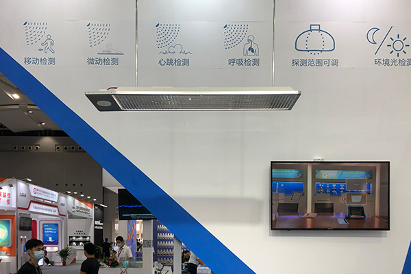 高性价比产品-灯控微波雷达传感器