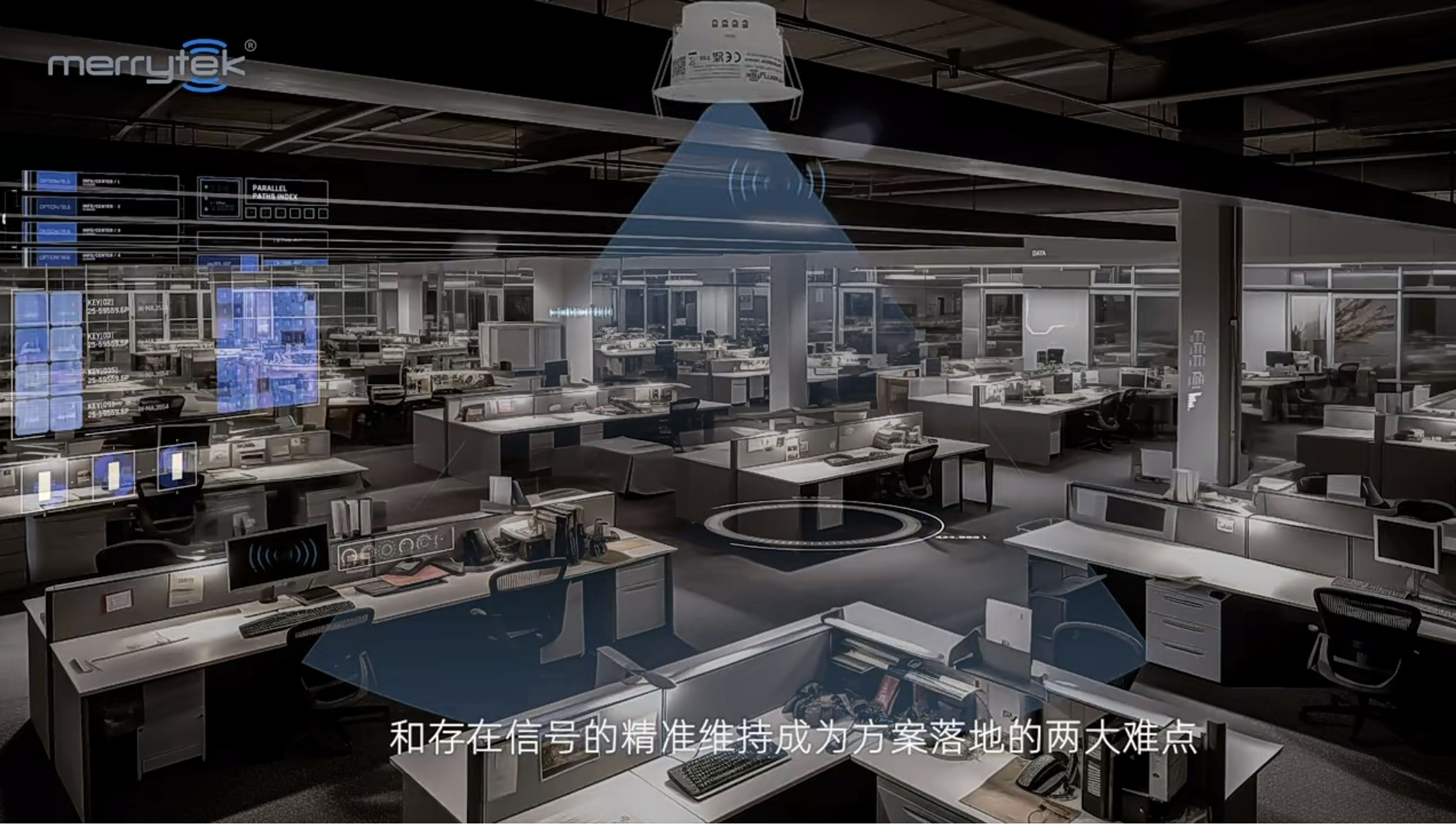 毫米波雷达传感器,雷达传感器